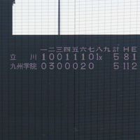 マスターズ立川 広報PR