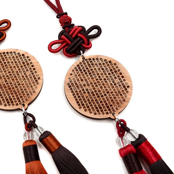 台灣檜木心經吊飾 般若波羅蜜多 心經 汽車吊飾 避邪擋煞 保平安 檜木吊飾 風水掛飾 客製