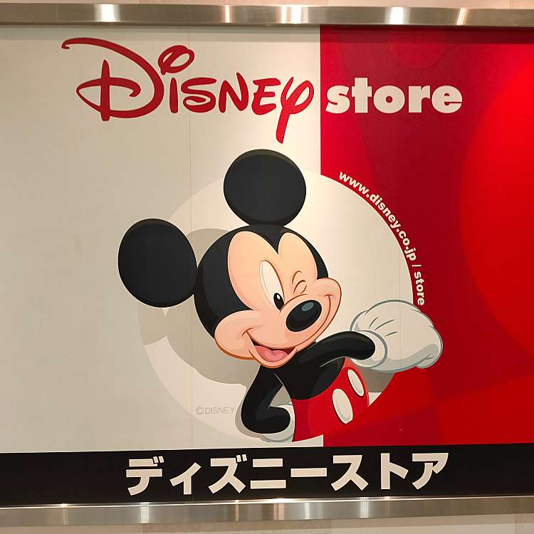 写真 ディズニーストア 町田109店 ディズニーストア マチダイチマルキュウテン 原町田 町田駅 生活雑貨 文房具 By Line Place