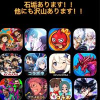 なんでもプロスピ、バウンティ･ゲーム石垢