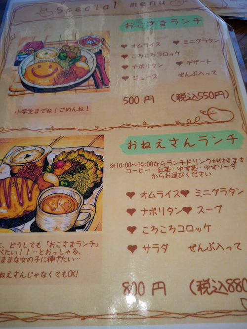 検索 Line Place グルメ おすすめスポット検索 投稿サービス