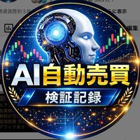 【2億円】クオンタリウム専用オープンチャット