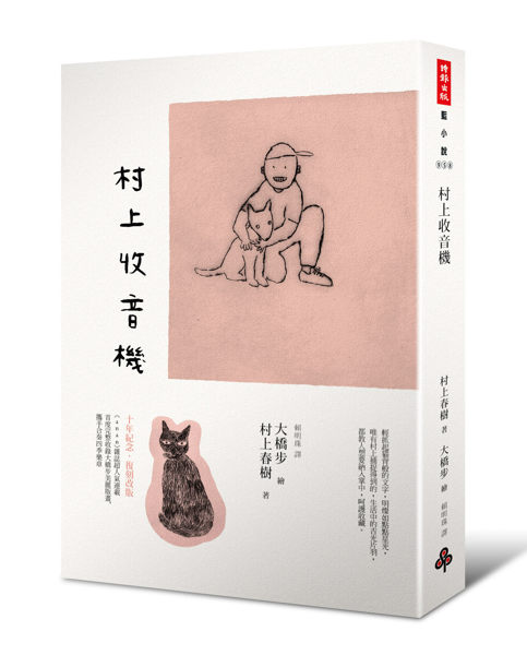 《anan》雜誌超人氣連載 首度完整收錄大橋步美麗版畫 攜手合奏四季樂章