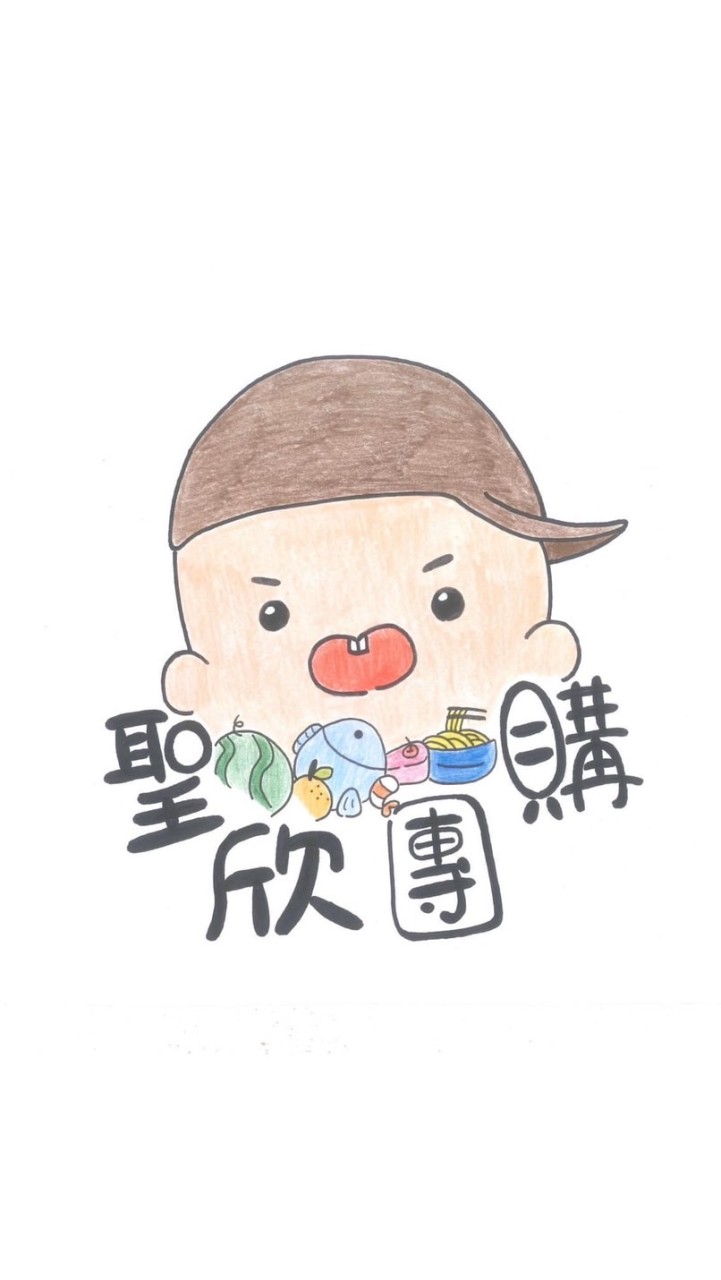 聖欣美食團購-嘉義