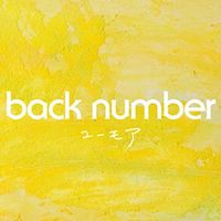 back number閒聊區