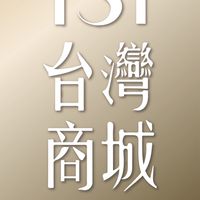TST庭妹妹培訓群
