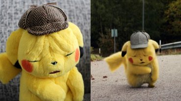 還記得這隻「皺臉皮卡丘」嗎？日本寶可夢中心即將推出同款絨毛娃娃，醜萌造型必須抱緊處理！