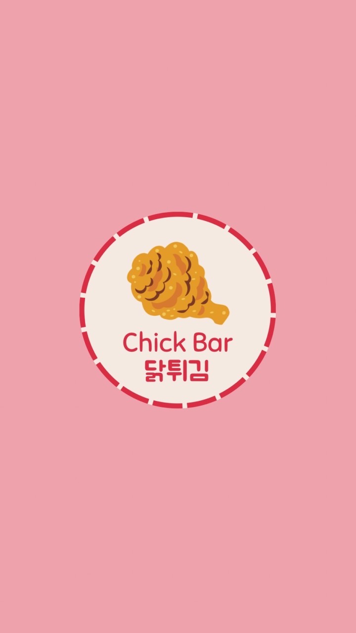 Chick Bar-치킨🍗🍟