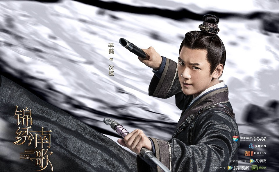 古裝劇《錦繡南歌》古裝女神男神9：李鶴