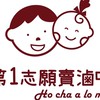 🌶🍻第1志願賣滷味🍻🌶