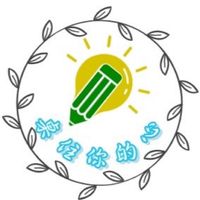 桌住你的心