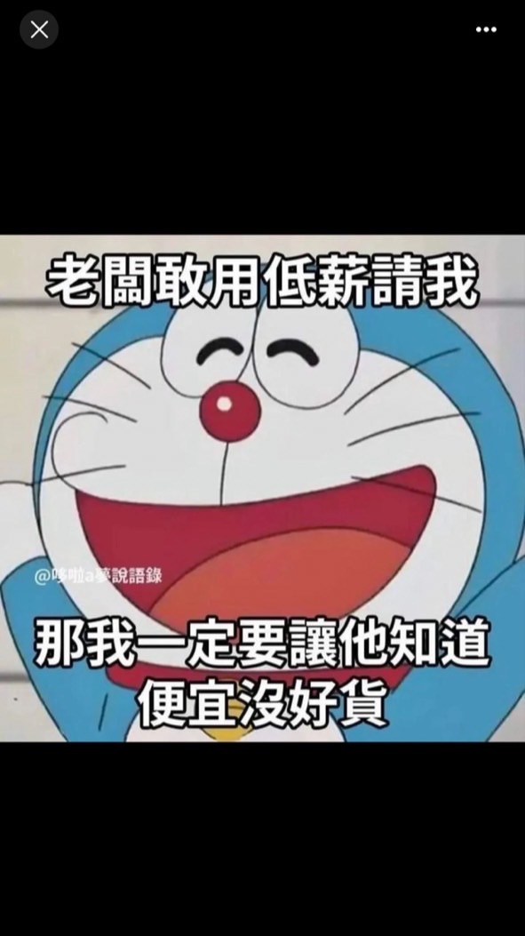 鴻佰打工/外籍學生打工工作群、僑生、留學生
