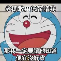 鴻佰打工/外籍學生打工工作群、僑生、留學生