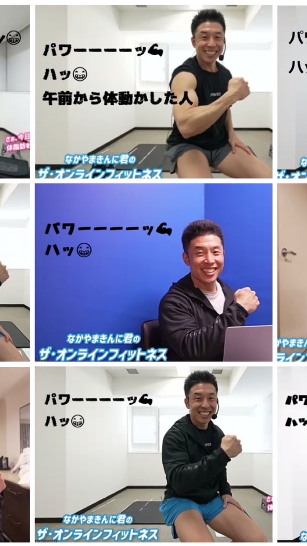 意志を持った肉の塊たちの放課後【非公認】