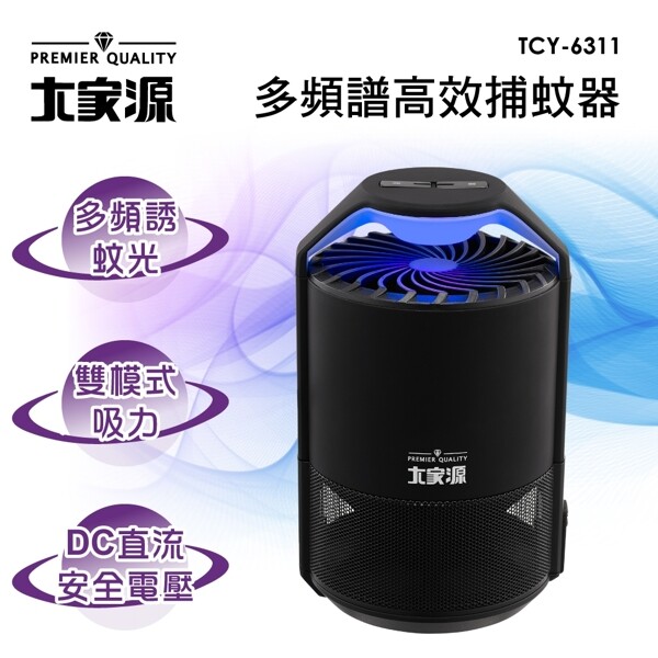 ◆使用USB電源線，可連接手機USB充電器、USB插座等。 ◆按下PUSH鍵，儲蚊盒自動打開，潔淨便捷。 ◆可拆卸式防逃逸安全網、易清潔。 商品規格 : ◎額定電壓：DC5V 1A。 ◎適用面積：15