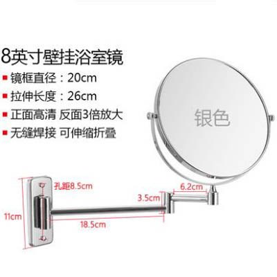 【8英寸需打孔壁掛浴室雙面鏡-鏡20-拉長26cm-1套/組】衛浴鏡可伸縮折疊反面3倍放大-7701011