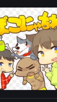 OpenChat ぽこなーの集まり