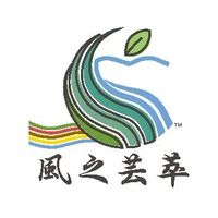 風之芸萃精油x命理 社群