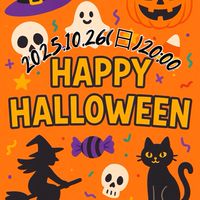 10/26(日)みんなで🎃ハロウィンパーティー🎃