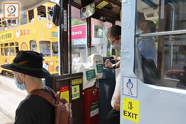 電車再辦免費乘車日 8.20市民全日可任搭 on.cc 東網 LINE TODAY