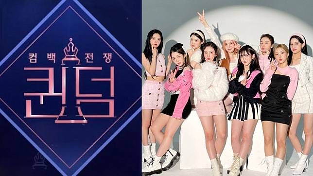 6 Line Up Queendom 2 on Mnet, There is Kep1er Airing March 31, 2022