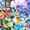 アニポケ大好き民集合！