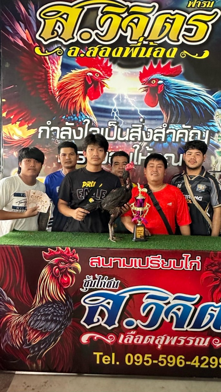 เพชรอานนท์ ฟาร์ม สังกัด ป.วรรณกร นครปฐม