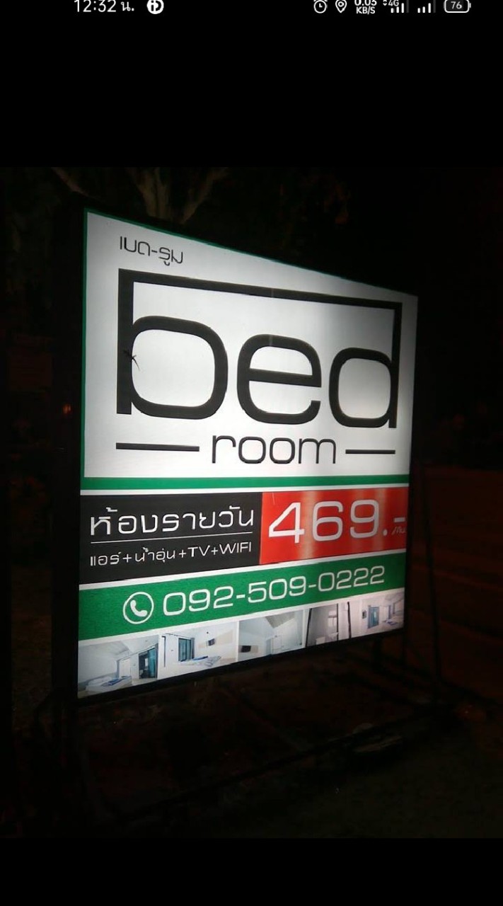 Bed-room @ Suvarnabhumi Airport