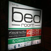 Bed-room @ Suvarnabhumi Airport