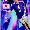 みんな～イーフトやろうぜ