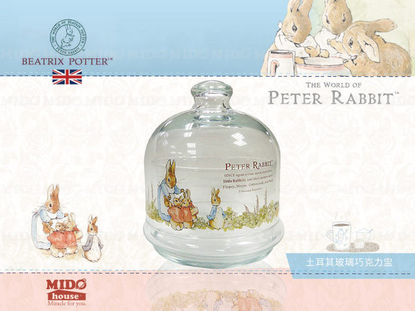 彼得兔土耳其玻璃巧克力盅《Midohouse》