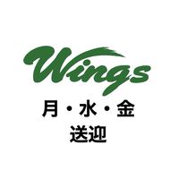 2026年度U-11,9 送迎