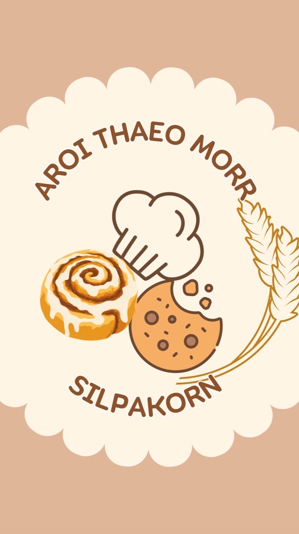 AROI THAEO MOR ม.ศิลปากร สนามจันทร์