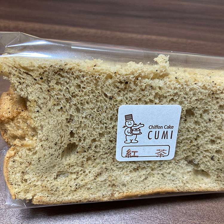 Chiffon Cake Cumi シフォン ケーキ クミ 南烏山 千歳烏山駅 ケーキ By Line Place