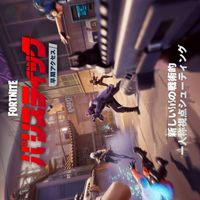 フォートナイトやってる人集まろ バリスティック クリエイティブ ブレインロレット