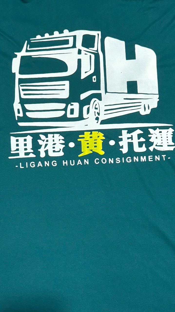 里港黃托運官方社群