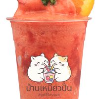 บ้านเหมียวปั่น | สมูทตี้โฮมเมด 🍓🍊🥝🍌 (หมู่บ้านศุภาลัยไพร์ด)