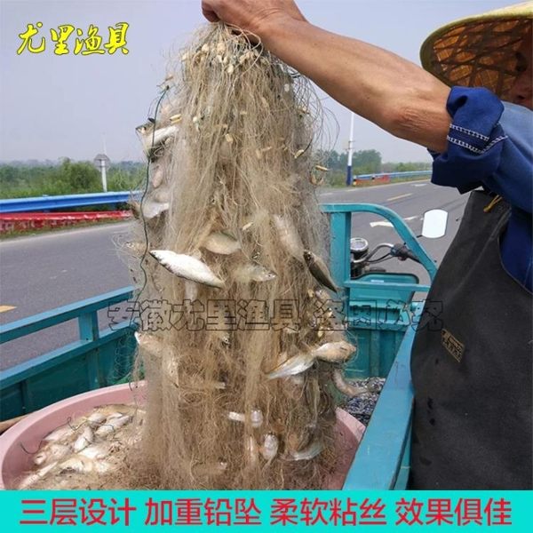 捕魚網黏網三層新款加重沉網漁網絲網 100米掛網白條鯽草魚鰱魚網