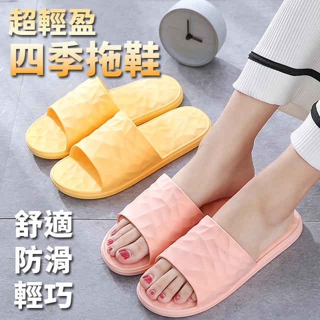 拖鞋雙層防滑設計 止滑耐穿柔韌鞋底 減壓鞋面Q彈鞋底 PVC輕盈材質輕巧靜音 走路靜悄悄 無噪音