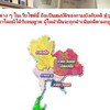 ประมูลทรัพย์จากกรมบังคับคดี