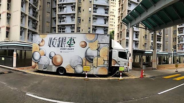 金管局收銀車本周停泊葵涌及東涌| 商台新聞| Line Today