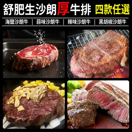 濃郁的肉香與軟嫩的口感超級讚~