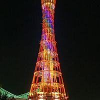 三ノ宮ナイトライフ盛り上げ隊