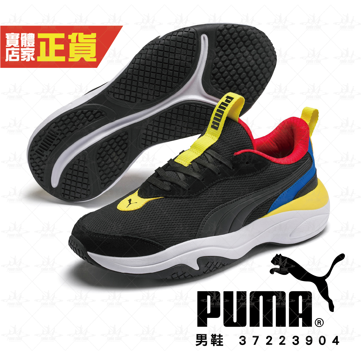 Puma VAL 男款 黑色 運動鞋 休閒鞋 跑鞋 休閒 復古 慢跑 健身 運動休閒鞋 37223904