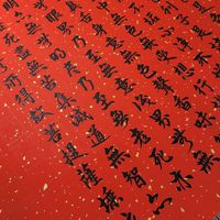 【法麟齋】手繪彩墨創作