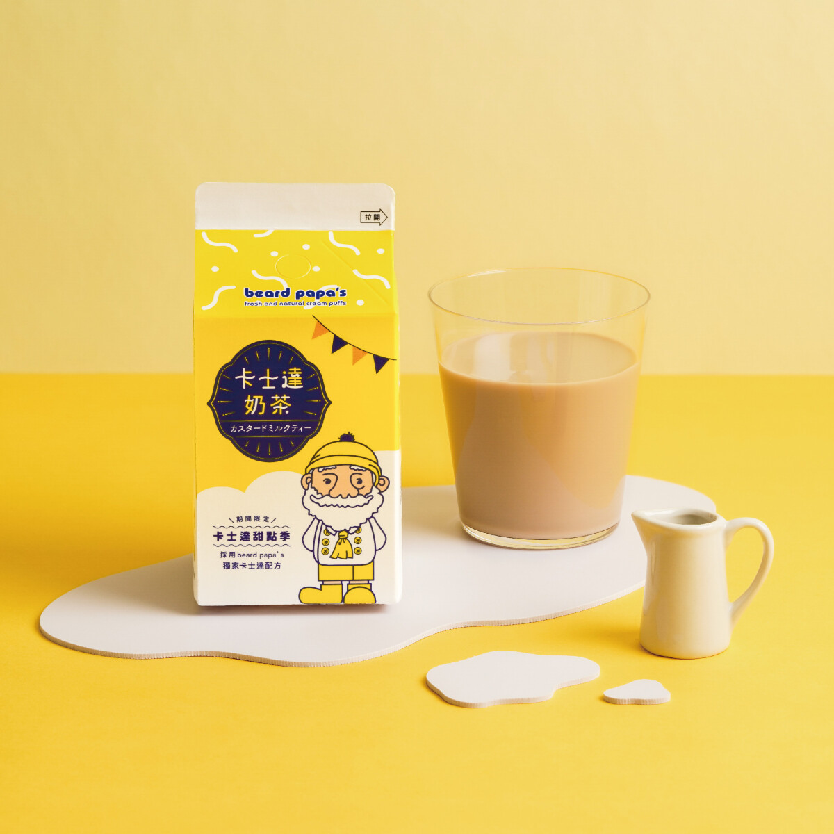 泡芙爺爺在全家！全家聯名beard papa’s推3甜點，奶茶控必喝奶茶、爆餡餐包享6折優惠