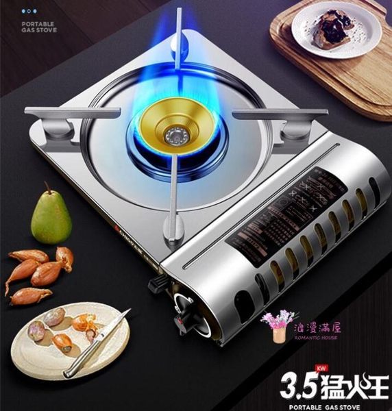 瓦斯爐 卡式爐頭戶外防風便攜煤氣爐子燃氣灶卡磁家用瓦斯野外火爐具T