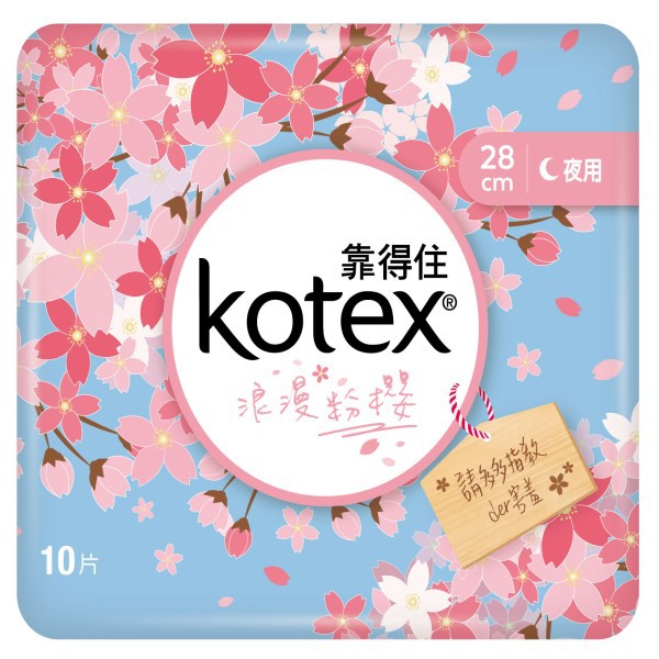 5柔棉表層,零摩擦細緻纖維設計媲美蠶絲,中央蜂窩瞬吸設計快速吸收 製造日期: 詳見外包裝 注意事項: 請於經期使用,並勤於更換,使用後出現異狀請停止使用,使用後請勿丟入馬桶 保存方式: 包裝打開後請密