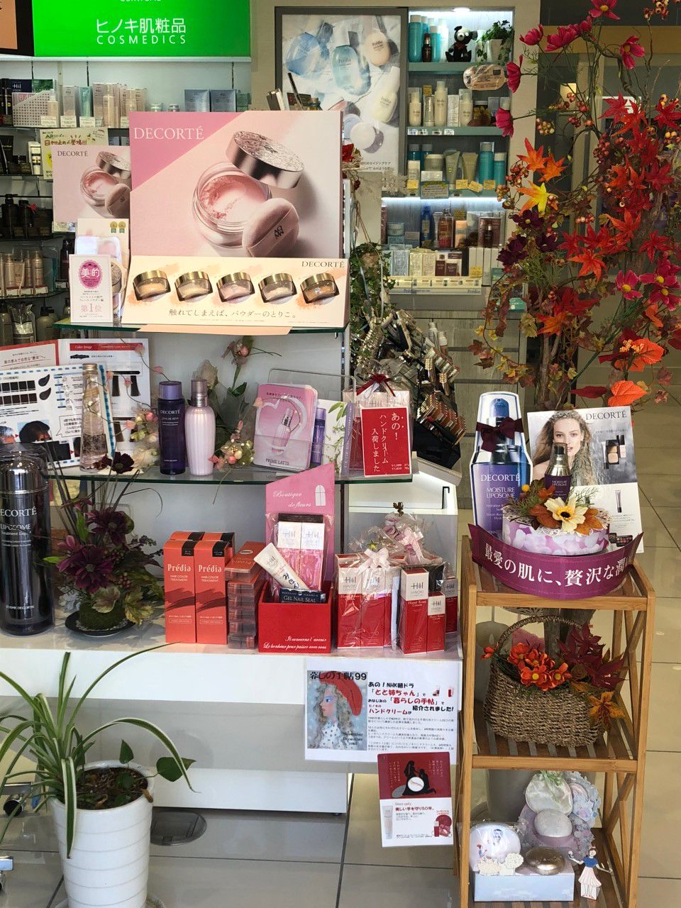 Recent Media おしゃれハウスあきもと