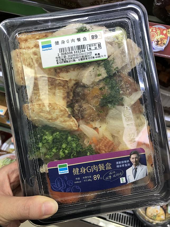 外食族 超商減脂餐 攻略 6款必備7 11 全家減肥菜單 吃得飽不重複 輕鬆月瘦5公斤 Beauty美人圈 Line Today